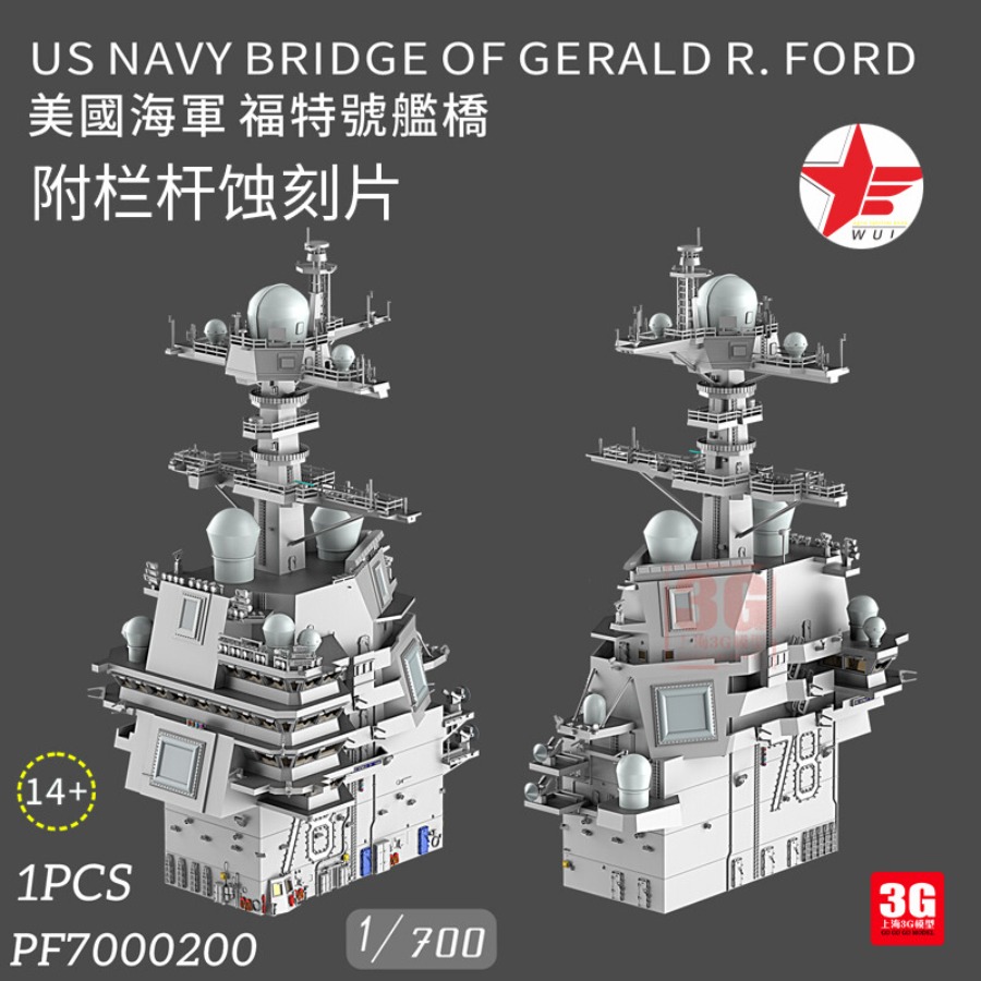 WULA MODELS PF7000200 1/700 US - 3D Printing Ultem 评论和价格