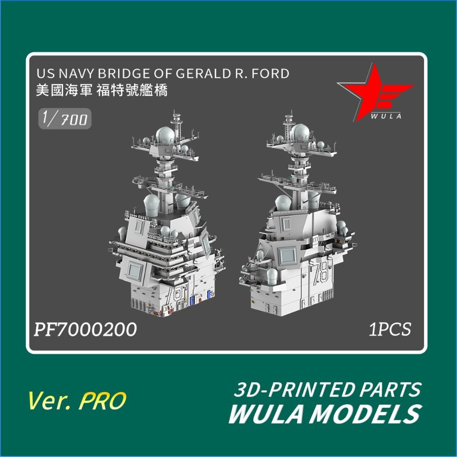 WULA MODELS PF7000200 1/700 US - 3D Printing Ultem 评论和价格