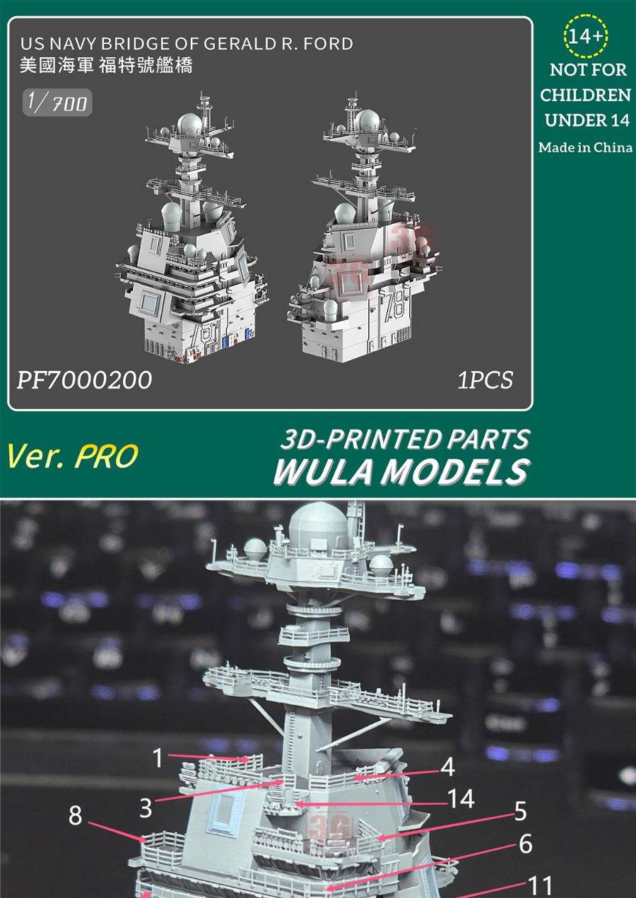 WULA MODELS PF7000200 1/700 US - 3D Printing Ultem 评论和价格