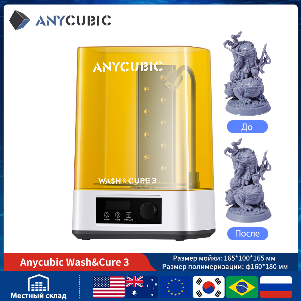 ANYCUBIC Wash & Cure 3/ 3 Plus - 3D Printing Sla 评论和价格