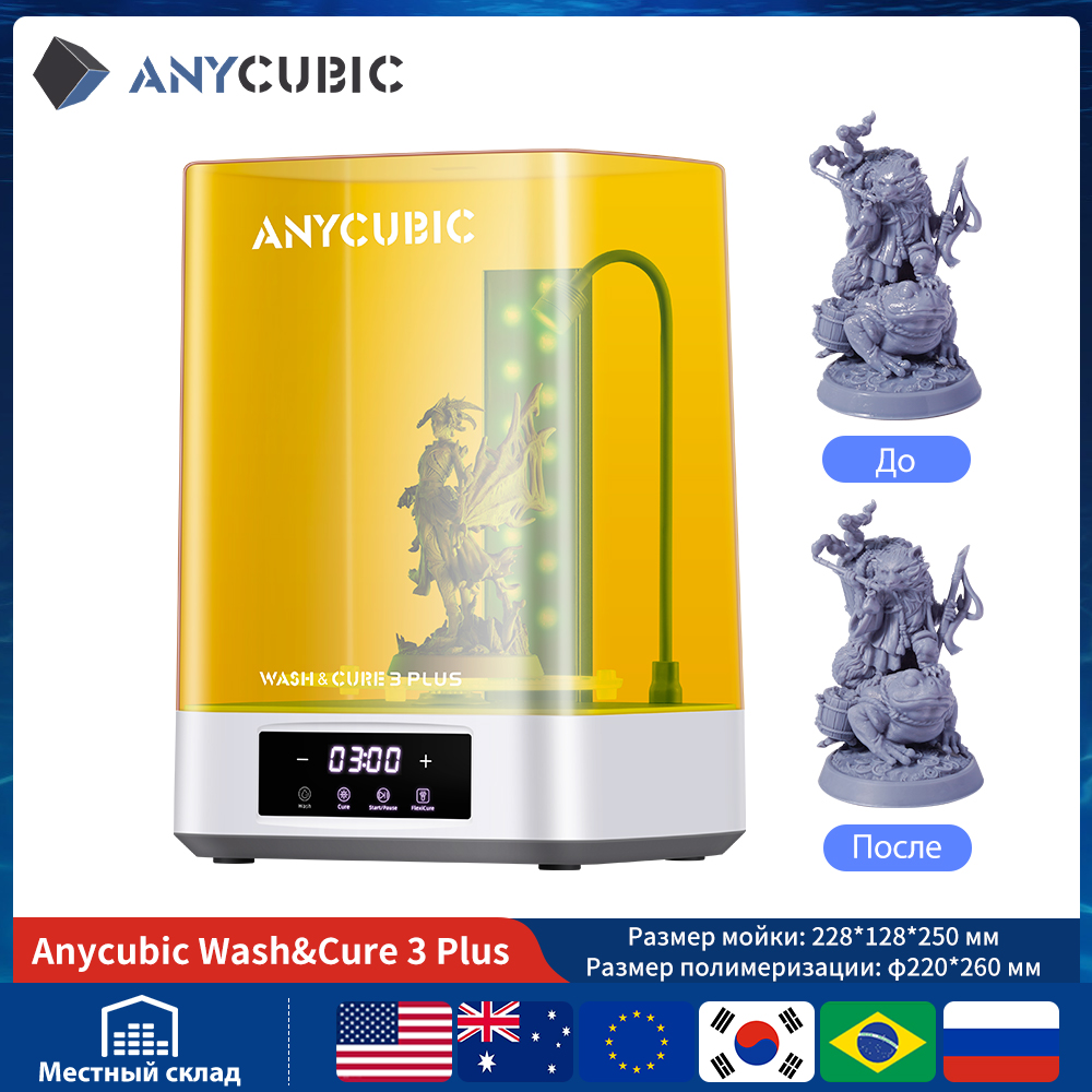ANYCUBIC Wash & Cure 3/ 3 Plus - 3D Printing Sla 评论和价格