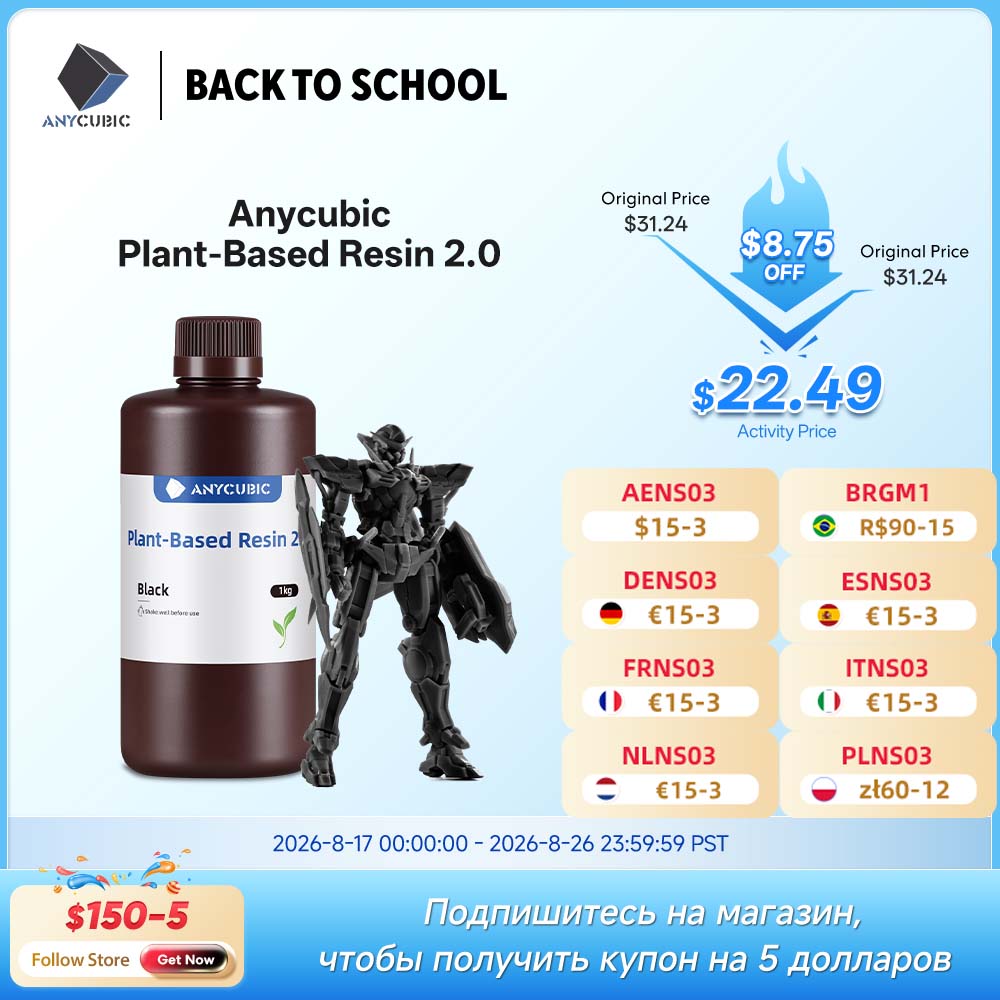 NEWEST ANYCUBIC ECO UV Resin 2 - Glue For 3D Printing 评论和价格
