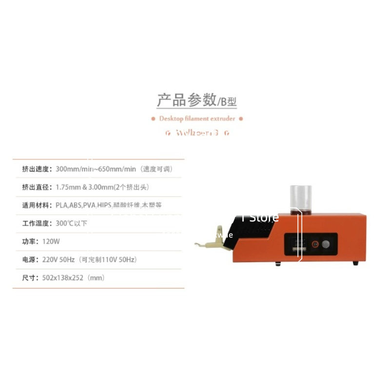 For 3d Filament Extruder Mahin - 3D Printing Maker 评论和价格