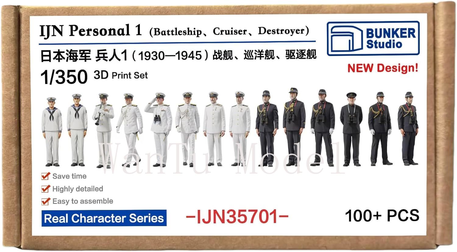 WWII IJN Personal 1/350 Scale  - 3D Printing Ultem 评论和价格