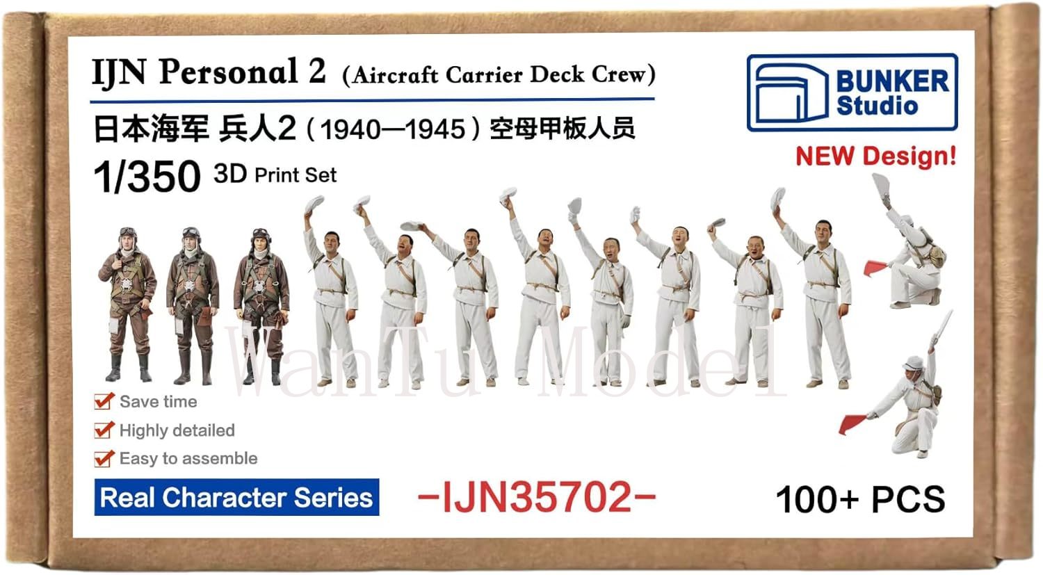 WWII IJN Personal 1/350 Scale  - 3D Printing Ultem 评论和价格