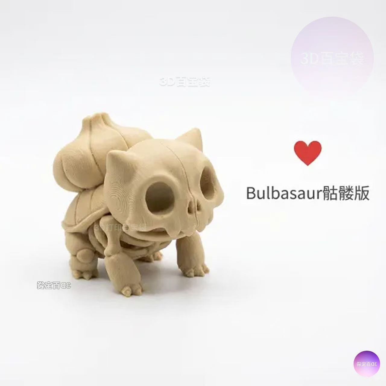 Pokémon Skeletal Fossil Figure - 3D Printing Character 评论和价格